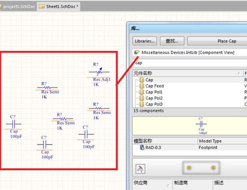 Altium Designer 下载安装与代理服务全指南