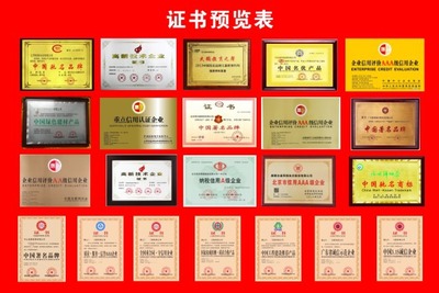 办理城市小区化粪池清掏服务企业资质证书与企业信用评级服务