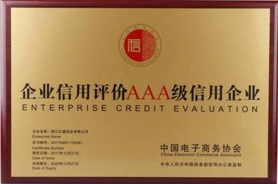 企业信用评级 定义、服务与核心价值